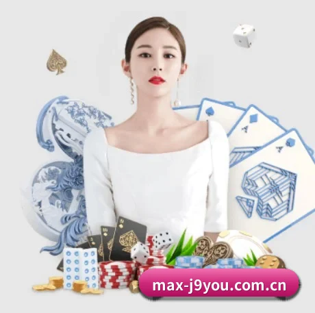 max-j9you.com.cn APP 界面